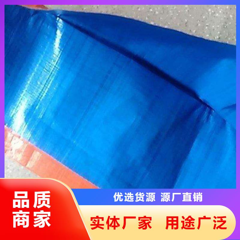 【防雨布_彩条布批发厂家供应】