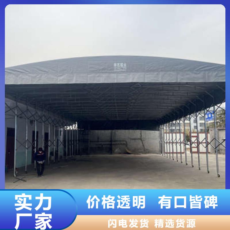 移动帐篷订制