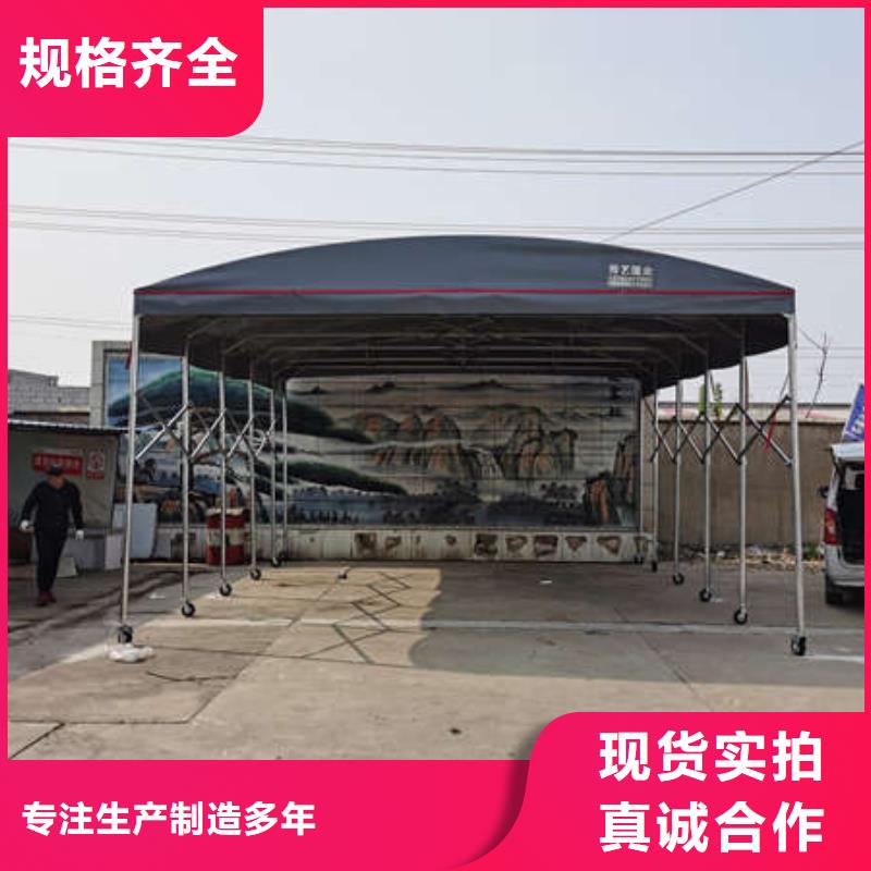 移动帐篷安装
