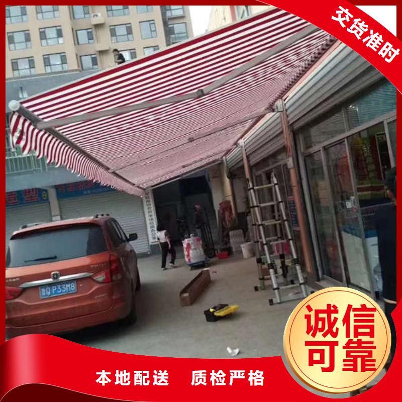 电动帐篷安装