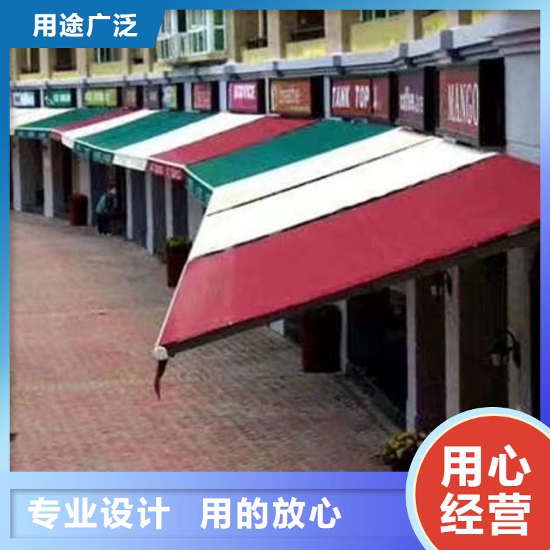 移动雨棚按需定制