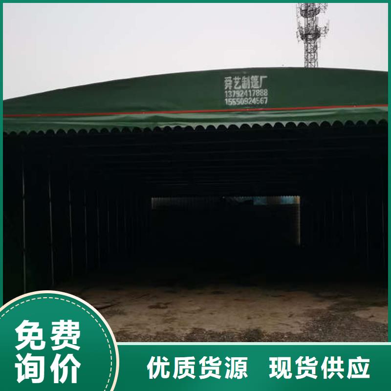 【雨棚】_移动雨蓬精品优选