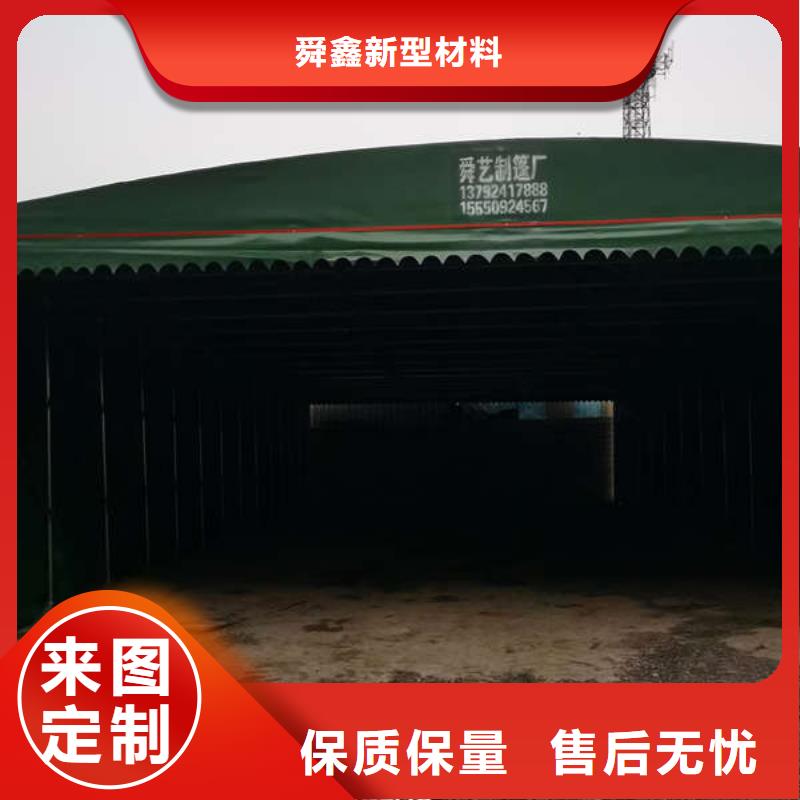 雨棚停车棚免费寄样