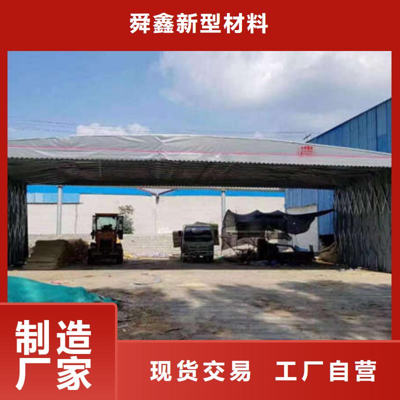 电动推拉篷安装