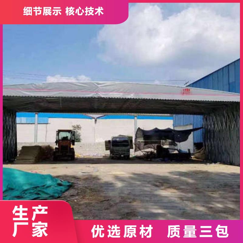 推拉帐篷来电咨询