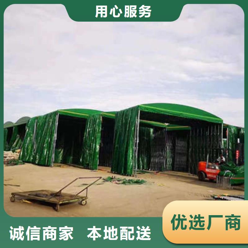 【雨棚移动帐篷行业优选】