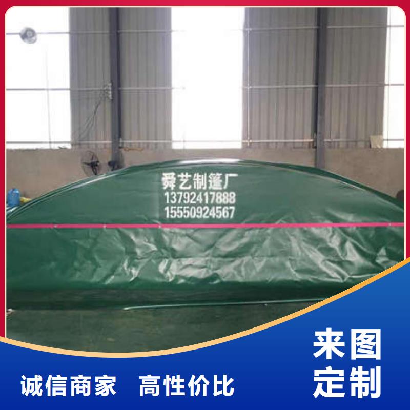 雨棚停车棚免费寄样