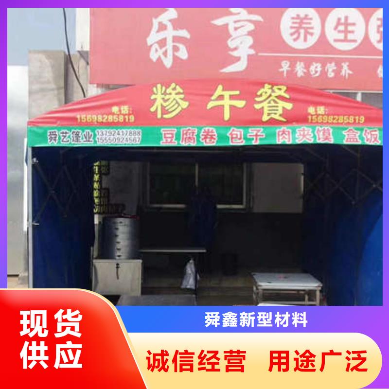 仓储帐篷生产基地