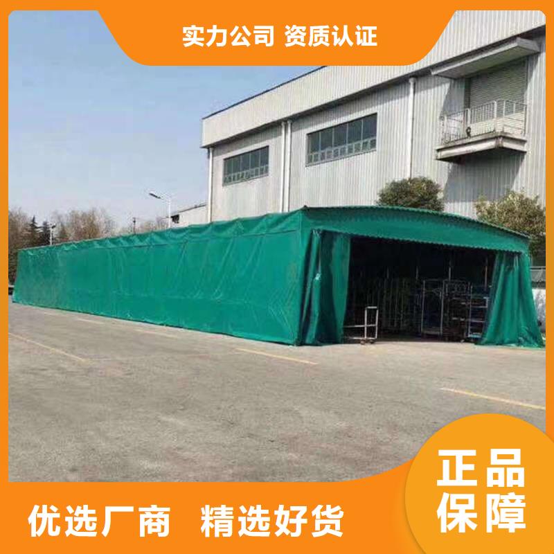 户外帐篷施工