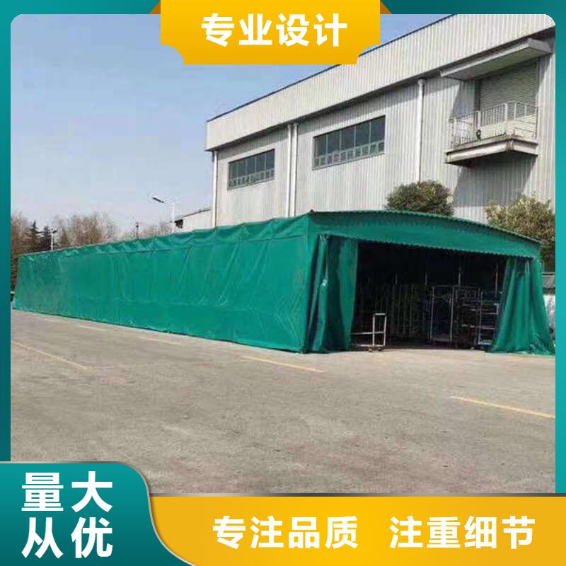 移动雨棚按需定制