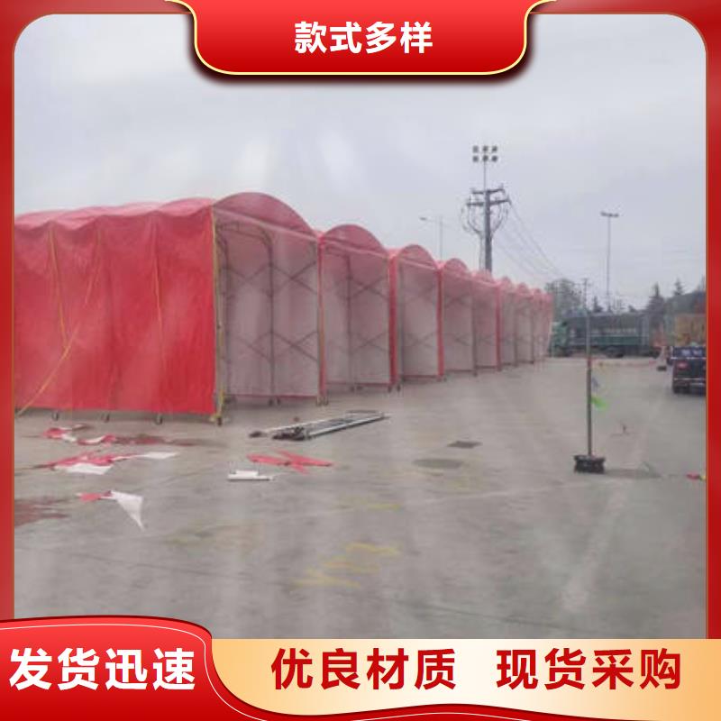 推拉帐篷订制