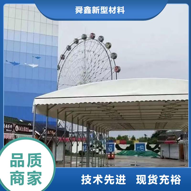 推拉帐篷欢迎咨询
