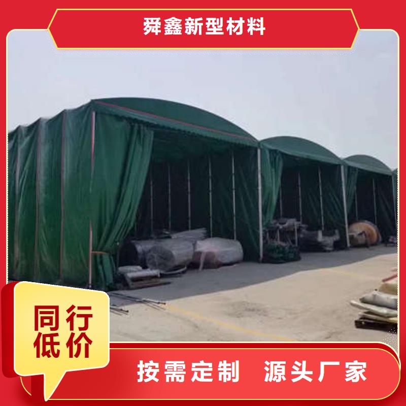 推拉帐篷按需定制