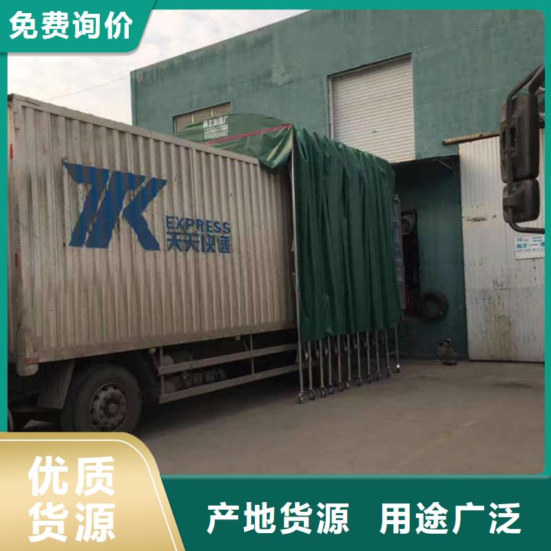 推拉篷在线报价