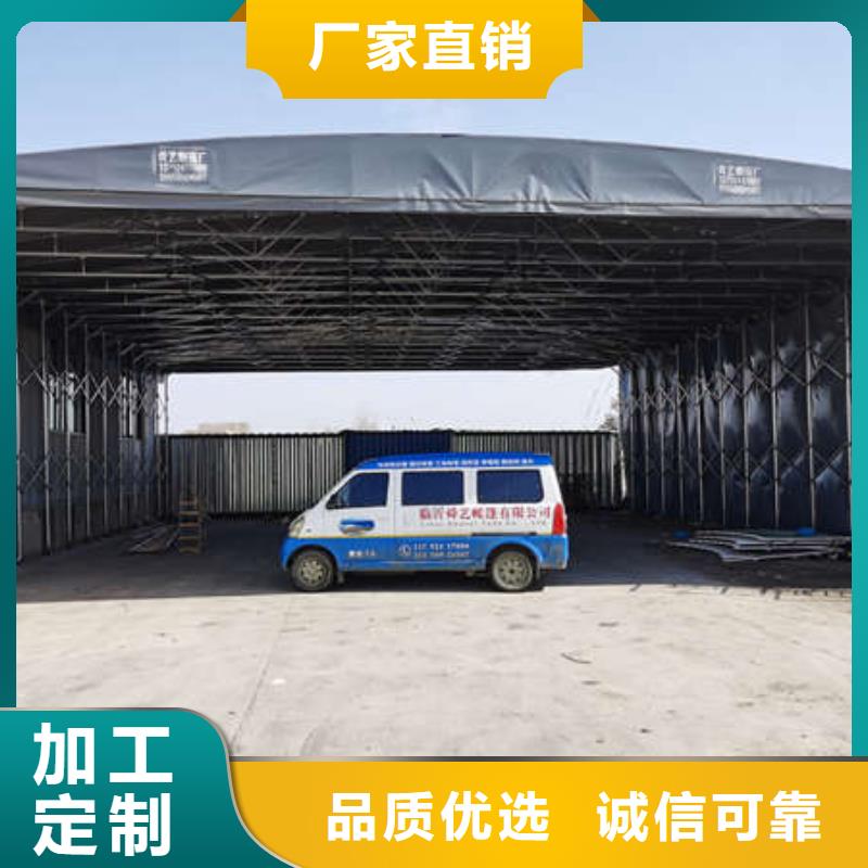 推拉雨棚实力厂家