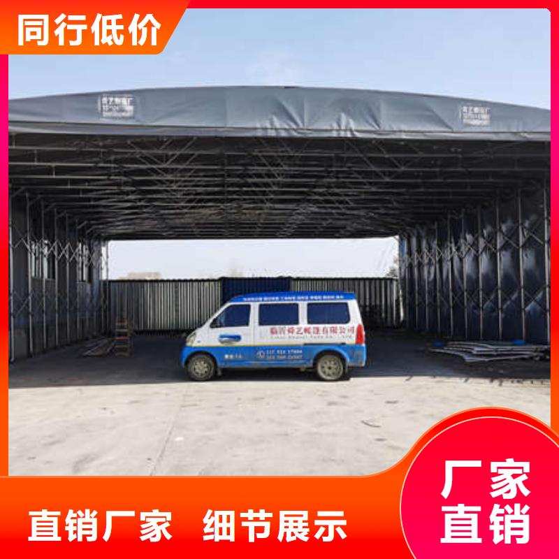 移动雨棚按需定制