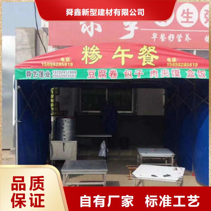 【雨棚】移动推拉雨棚优质材料厂家直销