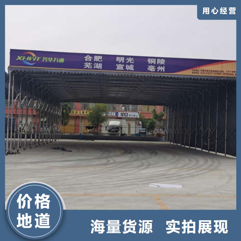 【雨棚】施工帐篷信誉有保证