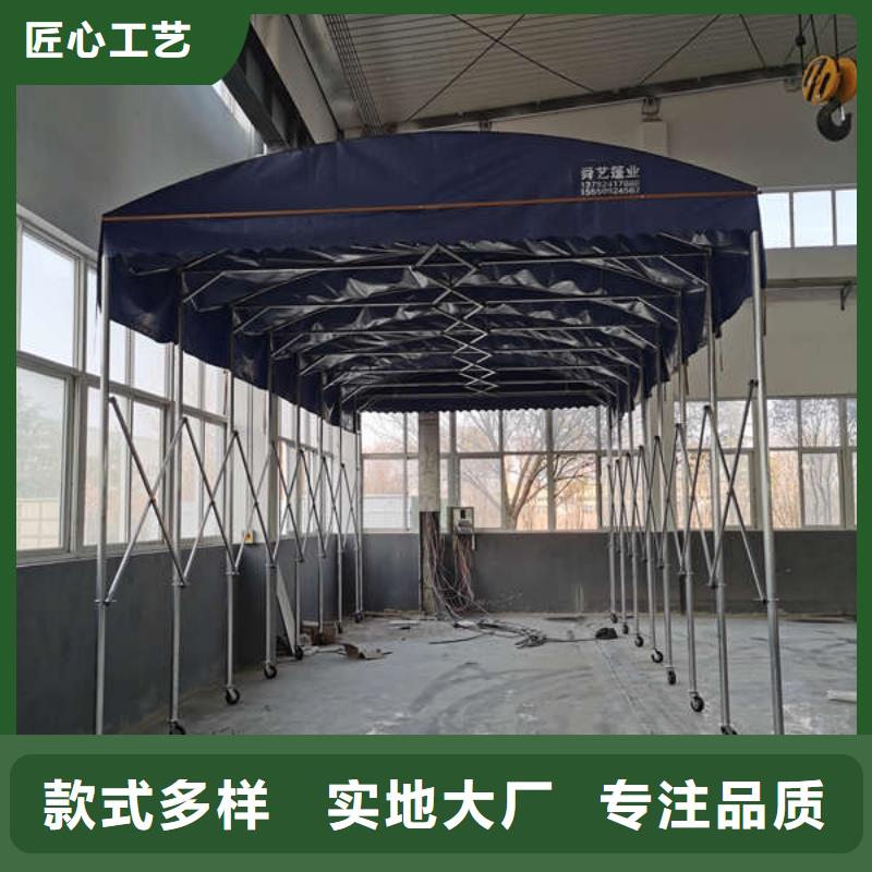 雨棚【移动雨棚】精致工艺