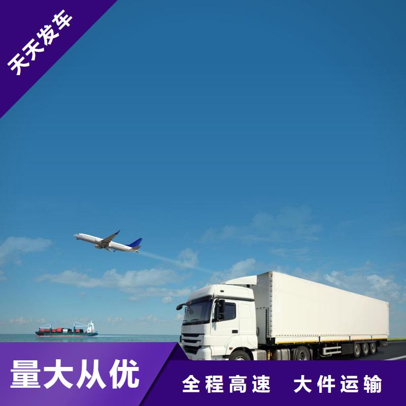 黑河物流 成都到黑河返空车回头车