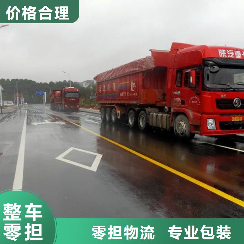 百色物流,【成都到百色回程车】摩托车托运