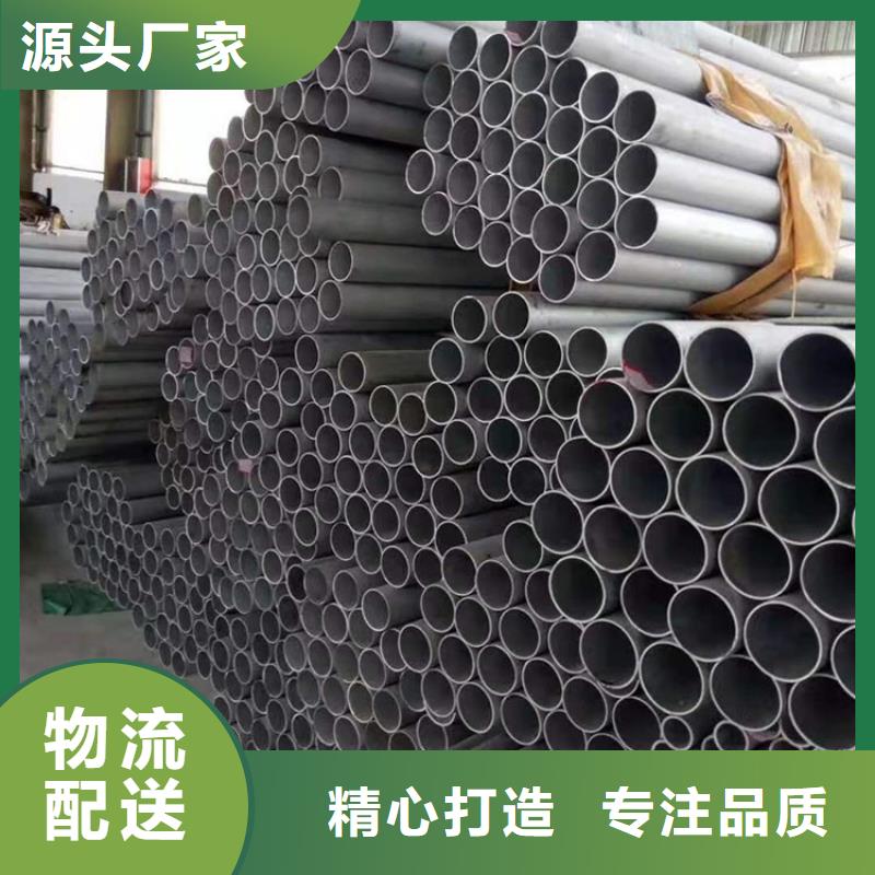 无缝钢管,304不锈钢板质量上乘