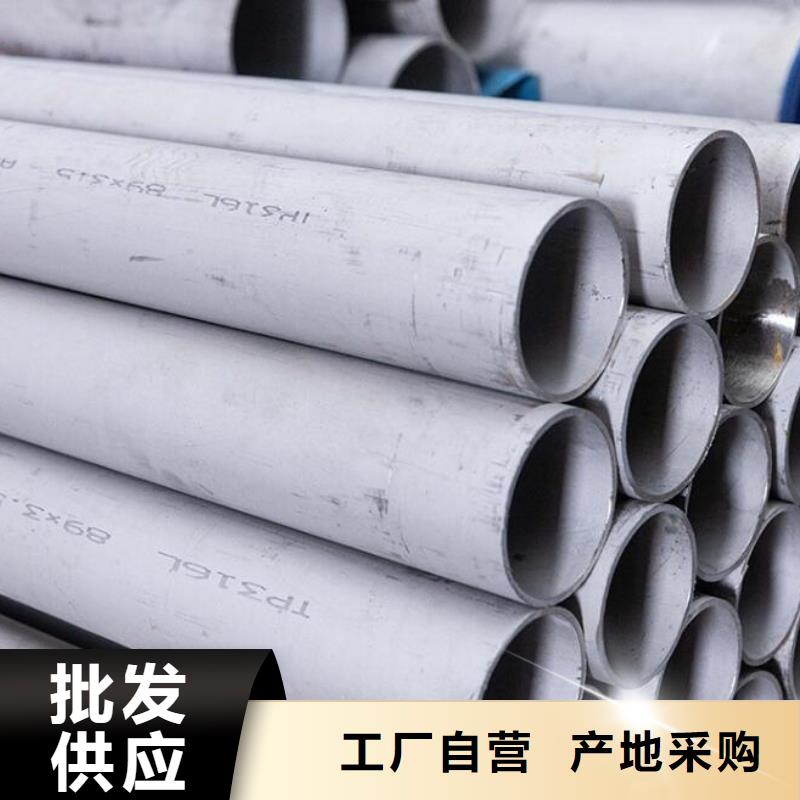 不锈钢管2507不锈钢板资质认证