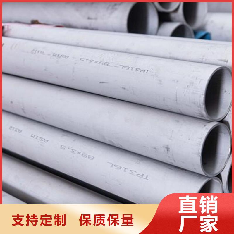 不锈钢管【316L不锈钢卷板】设计制造销售服务一体