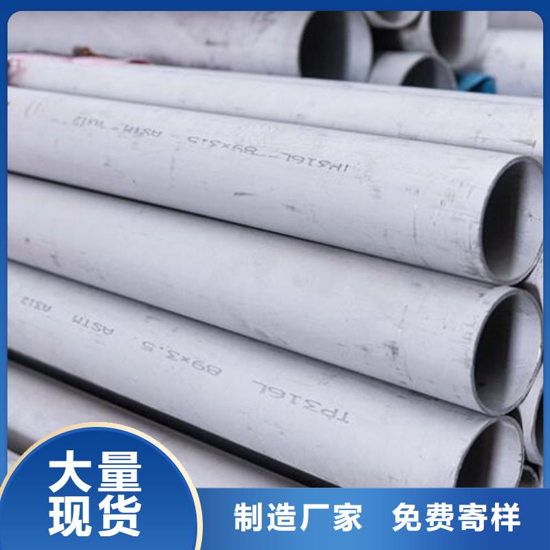 不锈钢管【圆形无缝钢管】层层质检