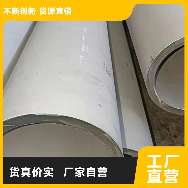 不锈钢管TP316薄壁不锈钢管海量现货