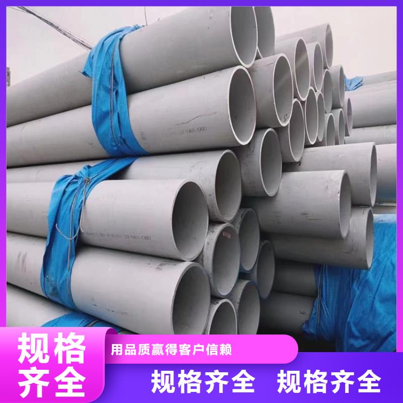 【不锈钢管2205不锈钢板源头厂家经验丰富】