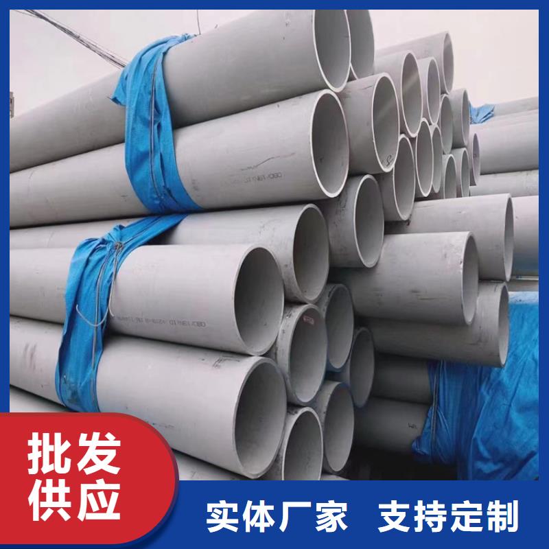 不锈钢管304不锈钢板现货采购
