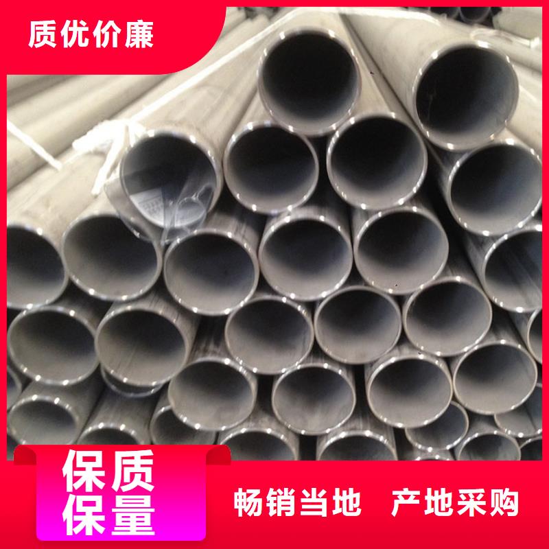 不锈钢管【316L不锈钢卷板】设计制造销售服务一体