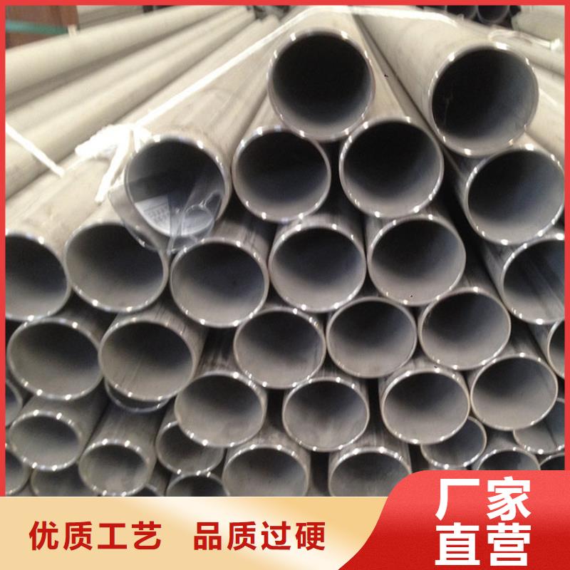 【不锈钢管】锅炉用无缝管支持加工定制