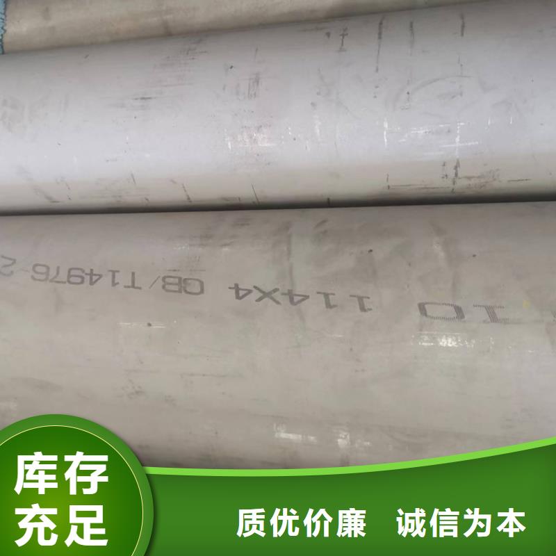 【不锈钢管】316不锈钢圆棒好产品价格低
