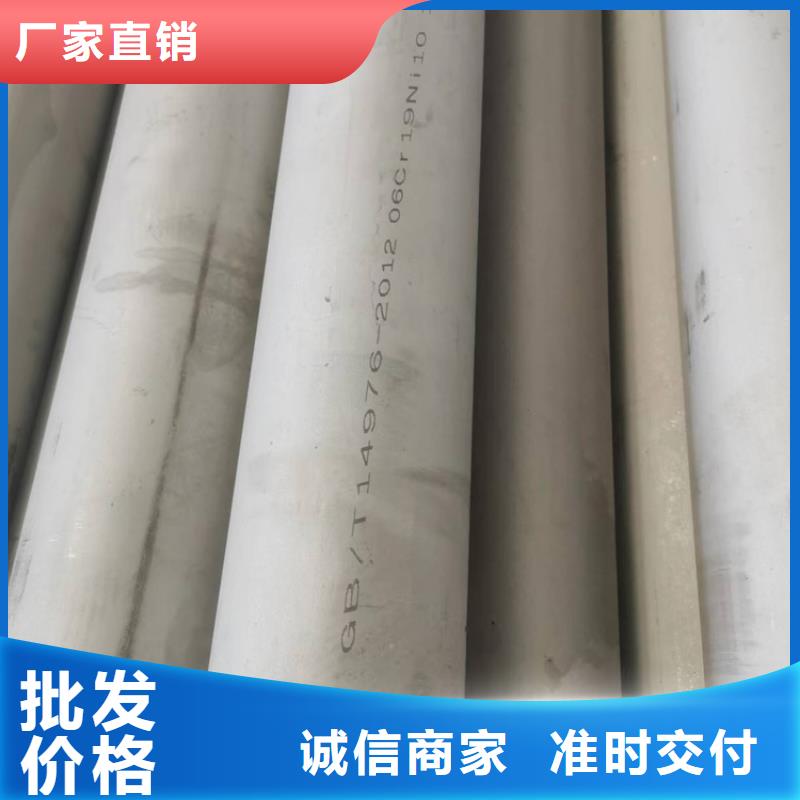 不锈钢管镀锌角钢用心经营
