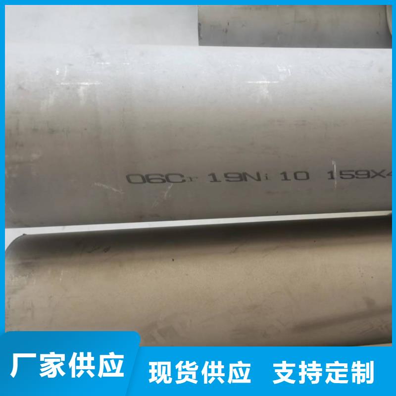 不锈钢管-【TP316薄壁不锈钢管】源头把关放心选购