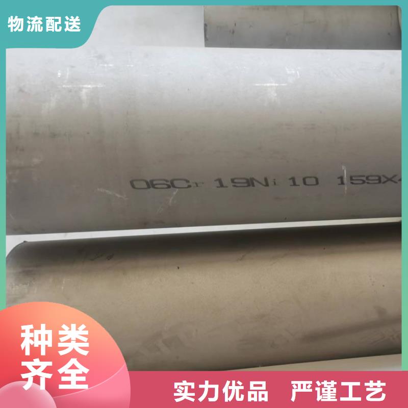不锈钢管316不锈钢圆棒品质保障价格合理