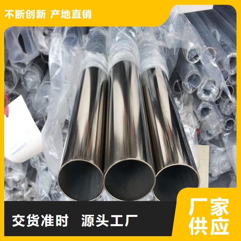 不锈钢管TP316薄壁不锈钢管优良工艺