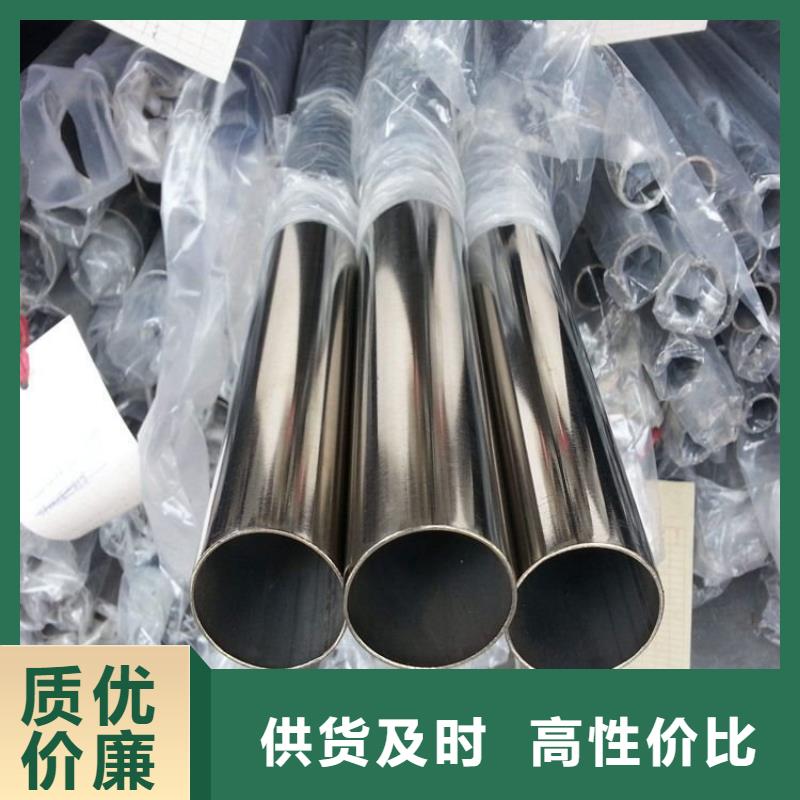 【不锈钢管-不锈钢板敢与同行比质量】