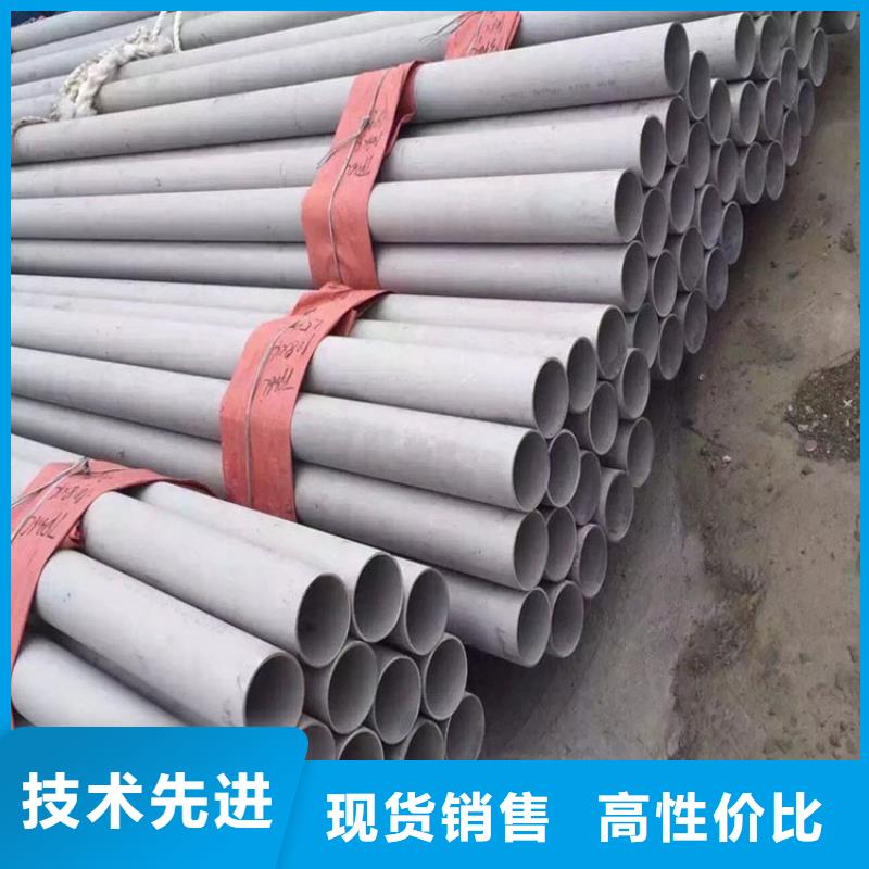 不锈钢管,904L不锈钢板好品质用的放心