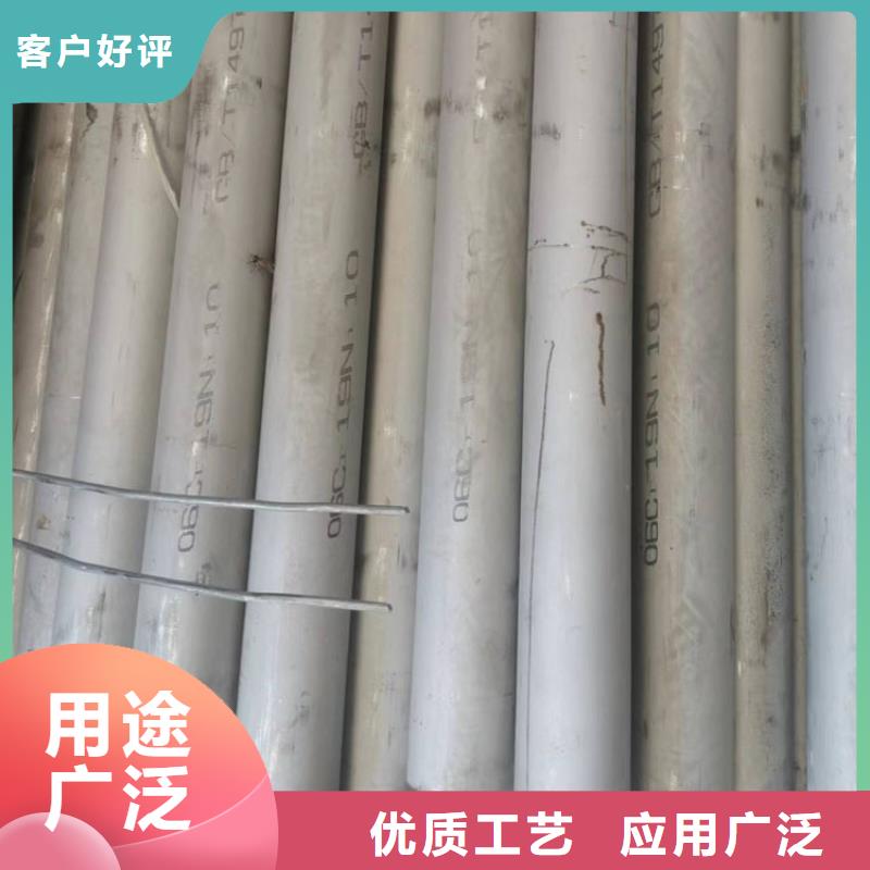 不锈钢管201不锈钢板重信誉厂家