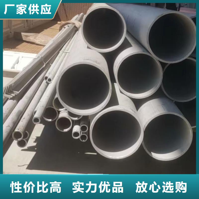 不锈钢管3pe防腐钢管源厂供货