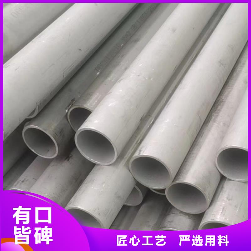 【不锈钢管,304不锈钢板快速物流发货】
