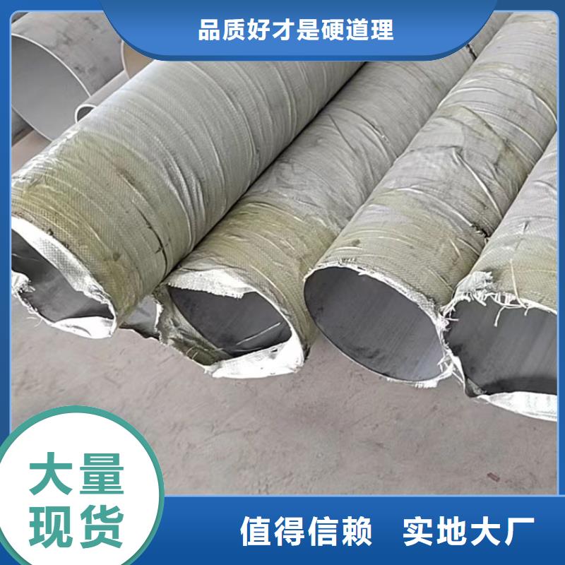 不锈钢管锅炉用无缝管服务至上