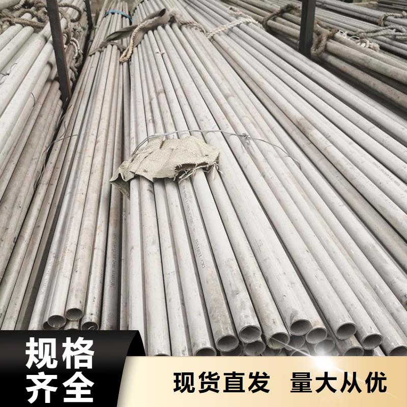 【不锈钢管,304不锈钢板快速物流发货】