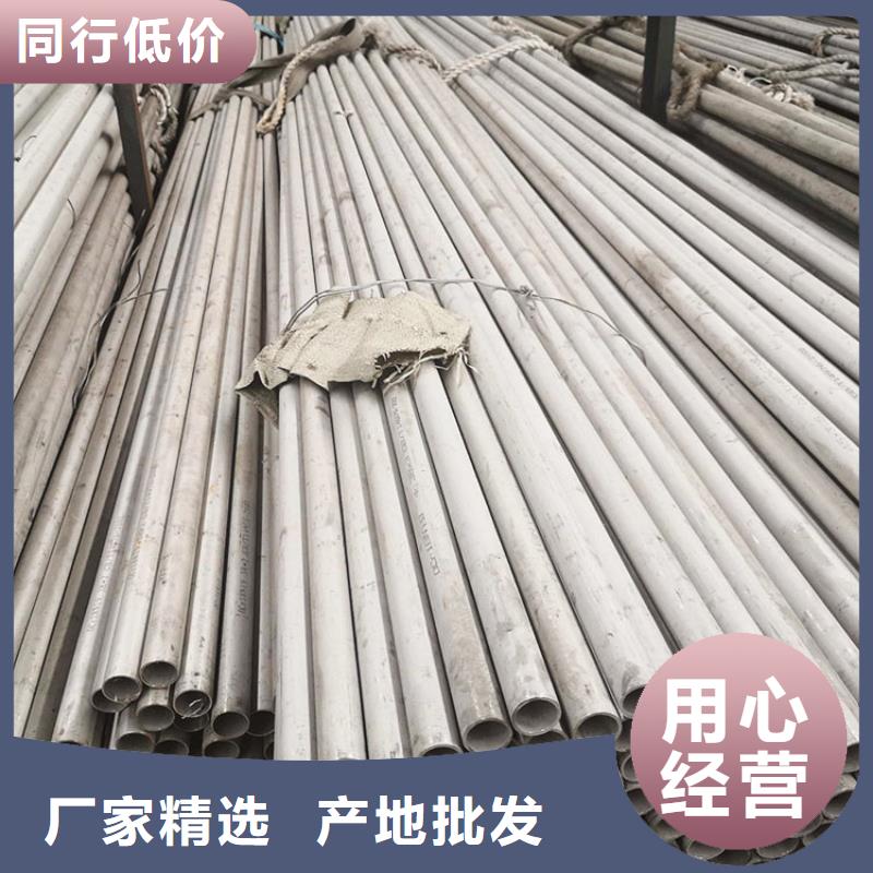 【不锈钢管-不锈钢板敢与同行比质量】