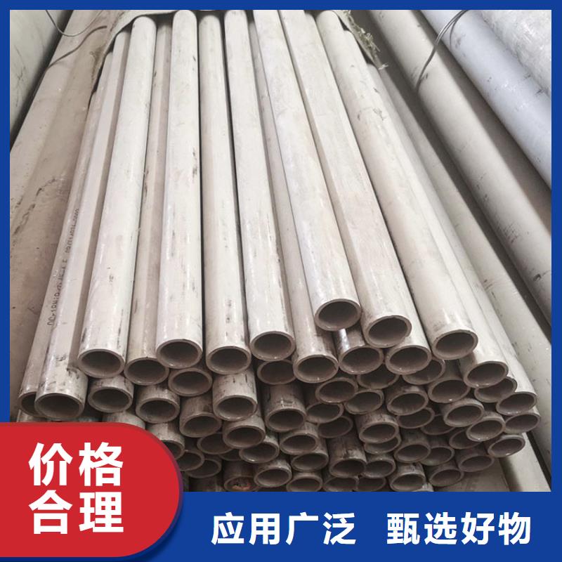 不锈钢管-工字钢多年行业经验