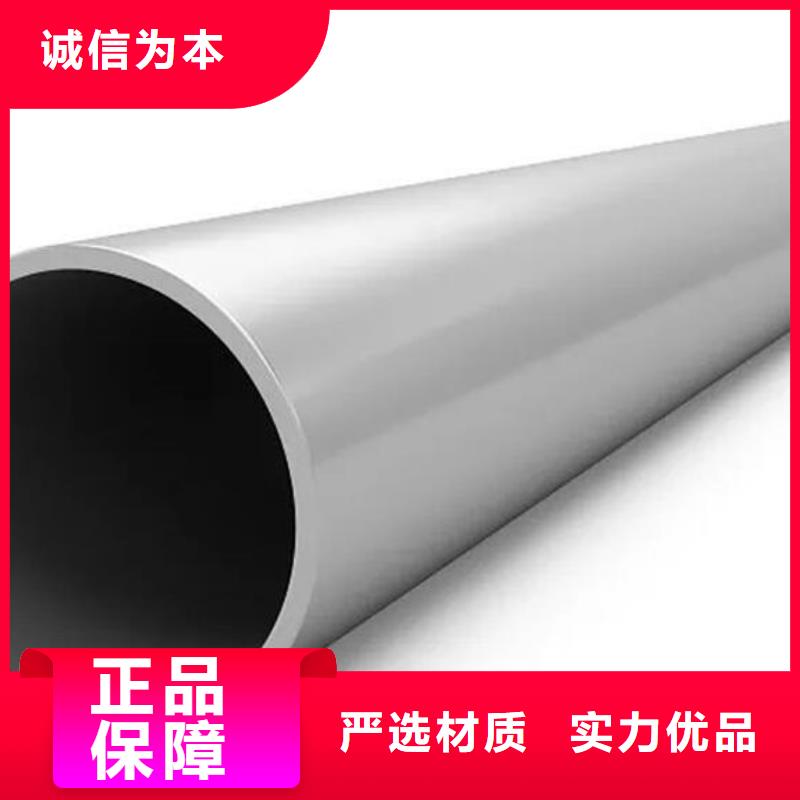 不锈钢管-【TP316薄壁不锈钢管】源头把关放心选购