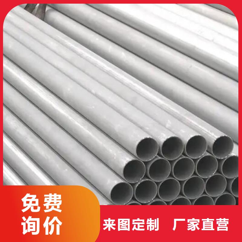 不锈钢管2507不锈钢板资质认证